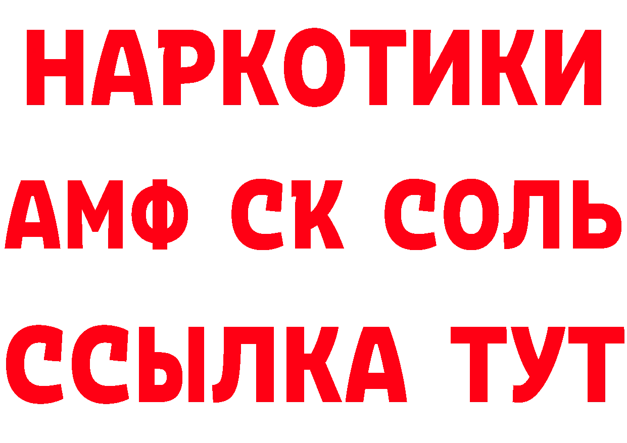 Героин хмурый сайт даркнет МЕГА Лосино-Петровский